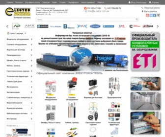 Ecshop.com.ua(Интернет) Screenshot