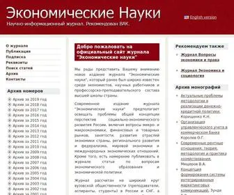 ECSN.ru(Главная страница Главная) Screenshot