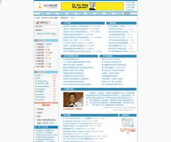 Ecsoon.com(杰米工坊) Screenshot