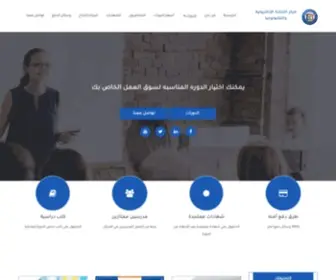 ECT2All.com(الدبلومات) Screenshot