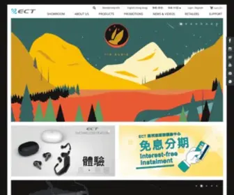 ECT.com.hk(高級個人音響產品代理) Screenshot