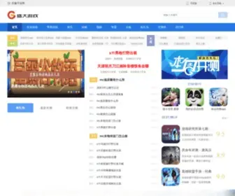 Ectime.com.cn(盛大游戏网) Screenshot