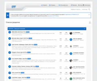 Ecu-Firmware-Files.ru(EFF) Screenshot