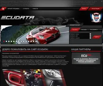 Ecudata.ru(Интернет) Screenshot