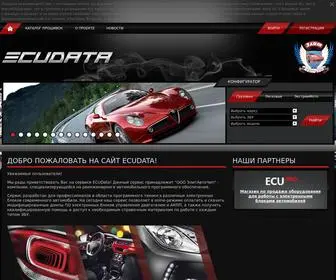 Ecudata.ru(Купить прошивки для чип) Screenshot