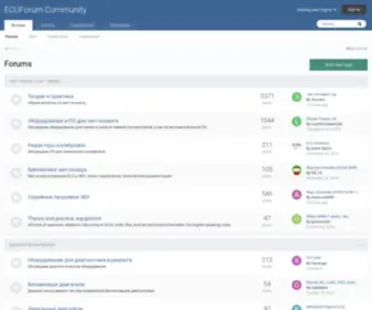 Ecuforum.ru(ECUForum Community) Screenshot
