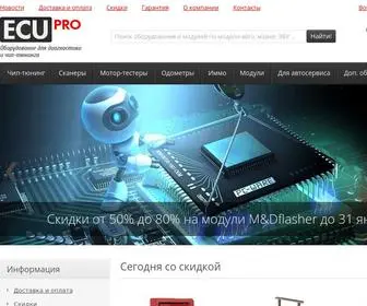 Ecupro.ru(оборудование) Screenshot
