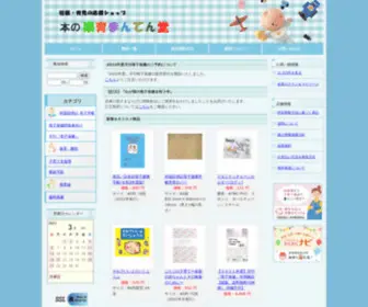 Ecur.co.jp(妊娠、出産、育児に関して、どんなことで悩んでいる) Screenshot