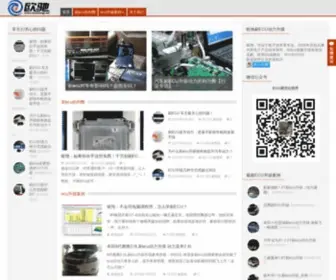 Ecushengji.net(刷ECU) Screenshot