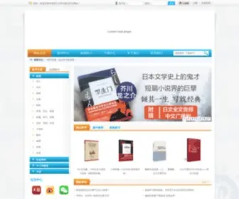 Ecustpress.cn(Ecustpress) Screenshot
