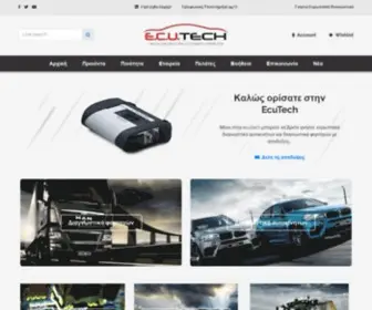 Ecutech.gr(Διαγνωστικά αυτοκινήτων) Screenshot