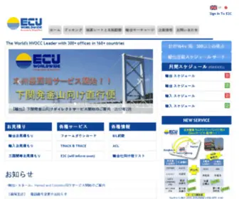 Ecuworldwide.co.jp(ECU Worldwide Japan LTD) Screenshot