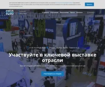 Ecwatech.ru(Экватэк) Screenshot