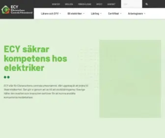 Ecy.com(Kvalitetssäkrar) Screenshot