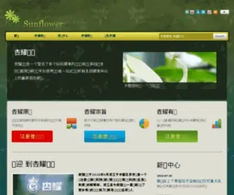 Ecyiwu.com(义乌市场网) Screenshot
