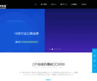 ED-168.com(康耐德) Screenshot