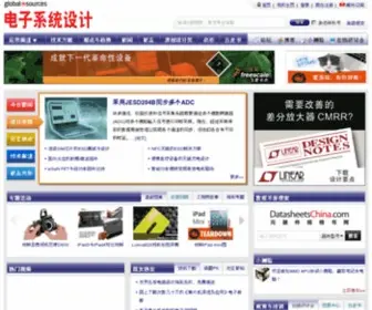 ED-China.com(电子系统设计) Screenshot