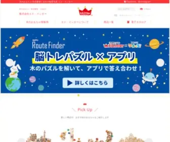 ED-Inter.co.jp(木のおもちゃ 幼児教室生まれの知育玩具 株式会社エド) Screenshot
