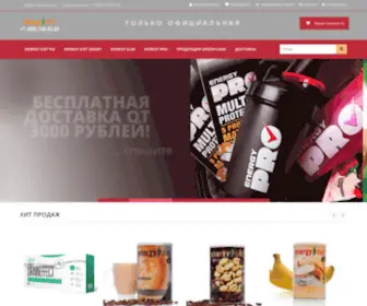 ED-Produkt.ru(Energy Diet (Энерджи Диет)) Screenshot