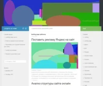 Eda116.ru Screenshot