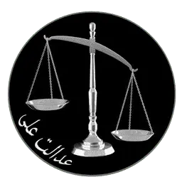 Edaalat.org Logo