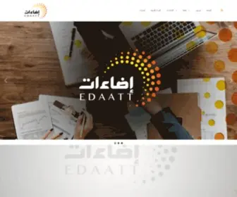 Edaatt.com(إضاءات) Screenshot