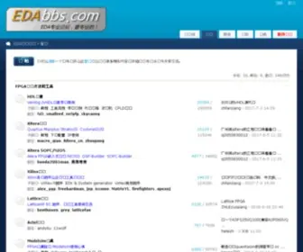 Edabbs.com(EDA专业论坛) Screenshot