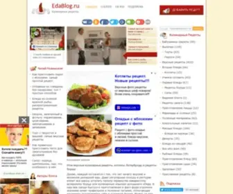 Edablog.ru(рецепты) Screenshot