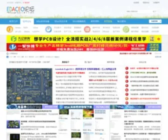 Edaceo.com(Eda设计论坛) Screenshot