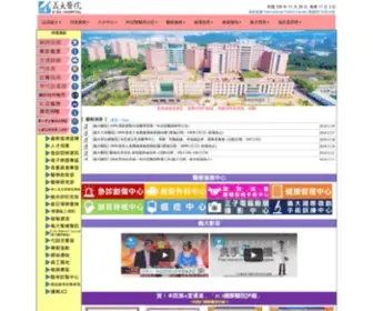 Edah.org.tw(義大醫療財團法人) Screenshot