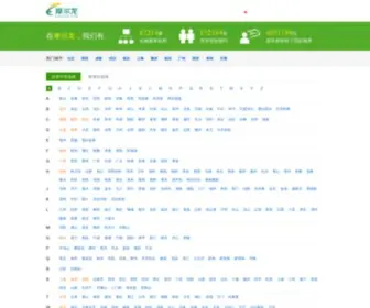 Edai.com(摩尔龙（原易贷网）) Screenshot