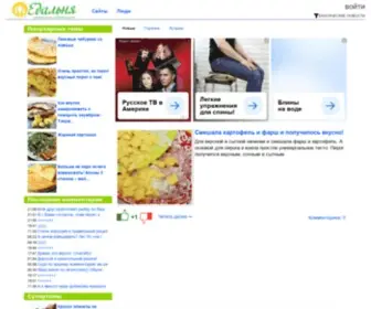Edalnya.com(Едальня) Screenshot