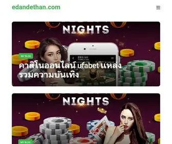 Edandethan.com(Edandethan) Screenshot