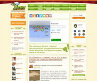 Edanonstop.com(Еда "нон) Screenshot