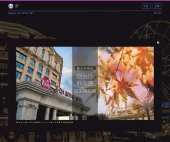 Edaroyal.com.tw(義大皇家酒店) Screenshot