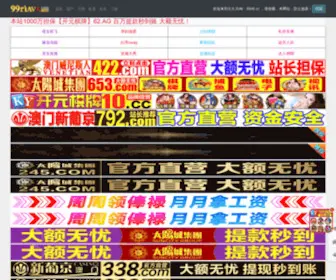 Edasheji.com(郑州设计公司) Screenshot