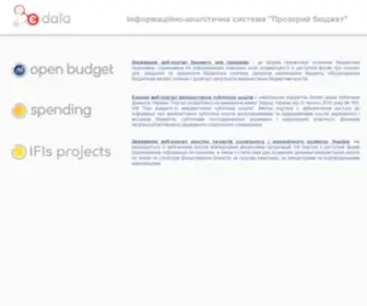 Edata.gov.ua(Ð) Screenshot