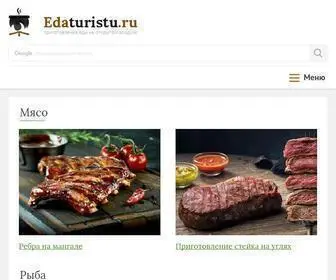 Edaturistu.ru(все) Screenshot