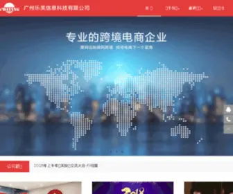 Edaying.com(云图图书馆集群管理系统) Screenshot