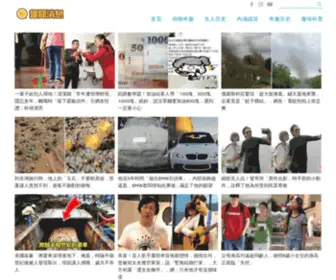 Edayjoy.com(綜合分享) Screenshot