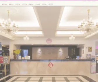 EDB-Hotel.com.tw(嘉義飯店) Screenshot