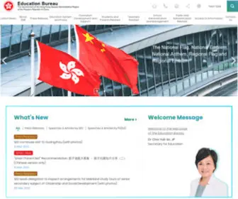 EDB.gov.hk(教育局網頁) Screenshot