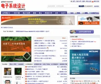 EDC-CN.com(新浦金娱乐平台app) Screenshot