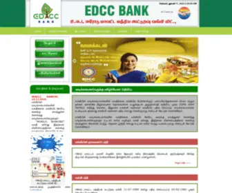 Edccbank.com(ERODE DISTRICT CENTRAL CO) Screenshot