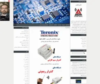 Edcontrol.ir(الکترودلتاکنترل) Screenshot