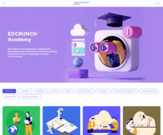 Edcrunch.academy(Вход) Screenshot