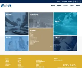 Eden.com.hk(Eden) Screenshot