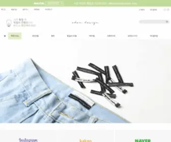 Edendesign.co.kr(이든디자인) Screenshot