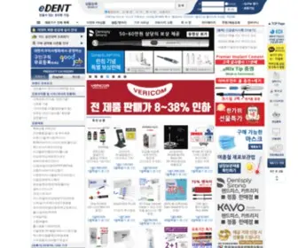 Edent.co.kr((주) 이덴트) Screenshot