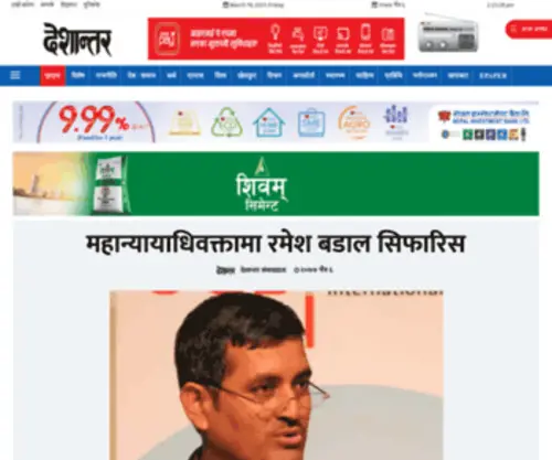 Edeshantar.com(Edeshantar) Screenshot